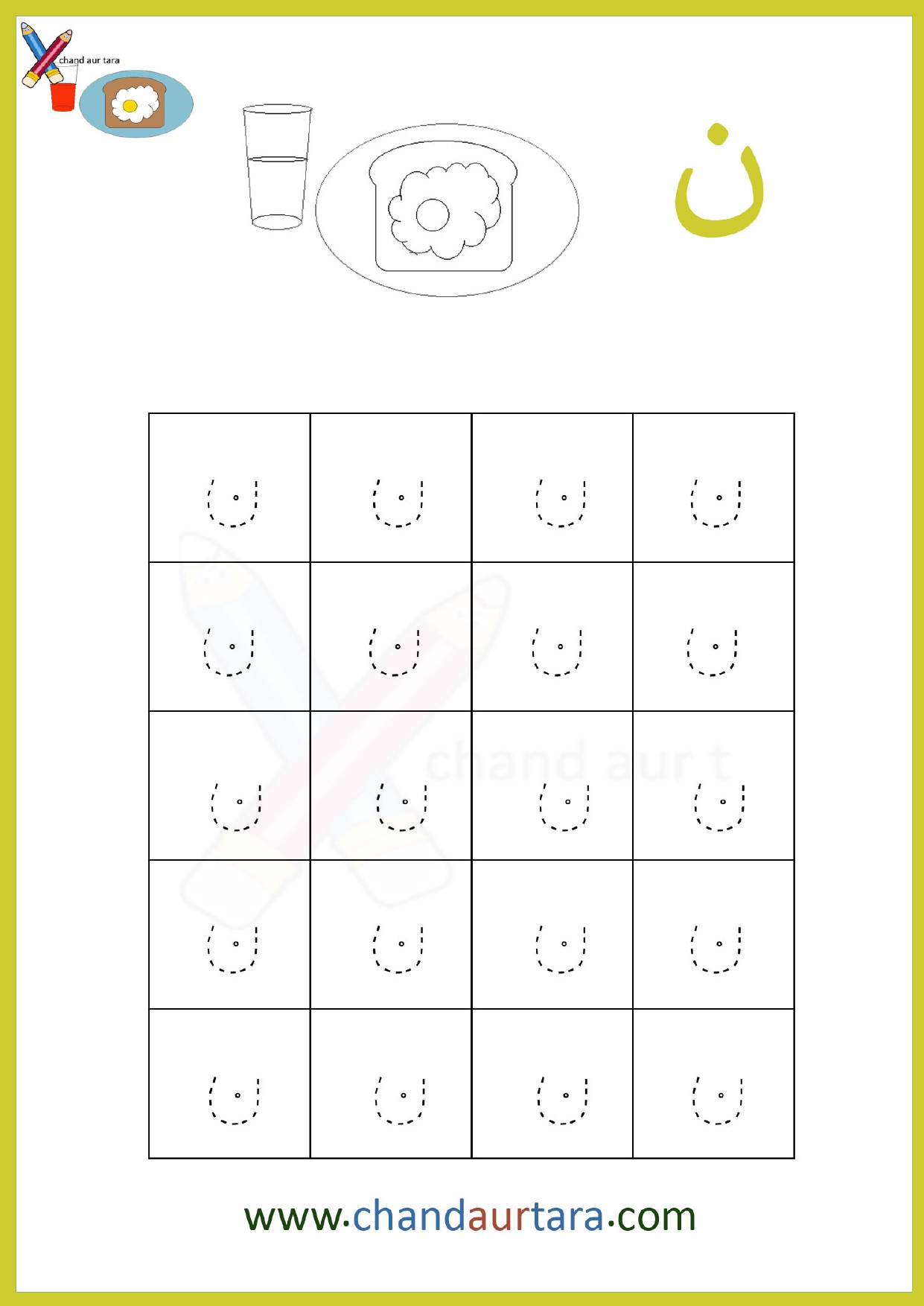 Dot Tracing Worksheets